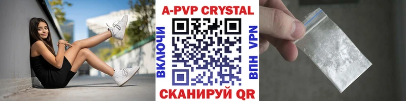 где продают наркотики  Новая Ладога  Alpha-PVP СК 
