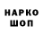 COCAIN Колумбийский Zheka samokater