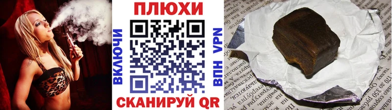 ГАШИШ гарик Новая Ладога