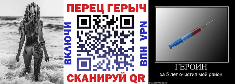 ГЕРОИН герыч Новая Ладога