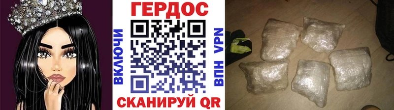 как найти   Новая Ладога  Героин Афган 