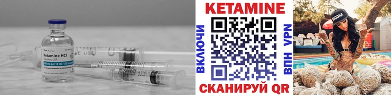 как найти закладки  мега маркетплейс  КЕТАМИН VHQ  Новая Ладога 