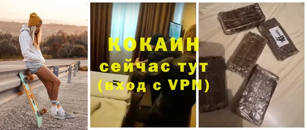 тгк Армянск