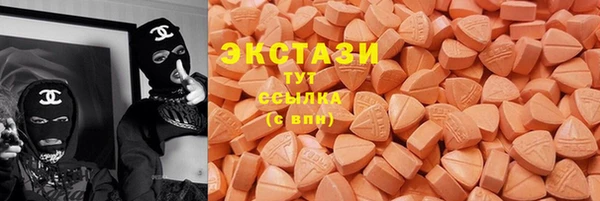 тгк Армянск