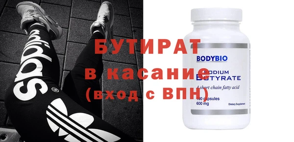 первитин Арсеньев