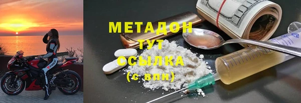 первитин Арсеньев