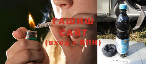 первитин Арсеньев