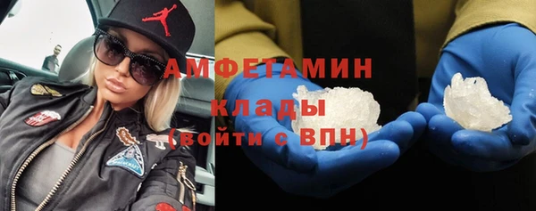 первитин Арсеньев