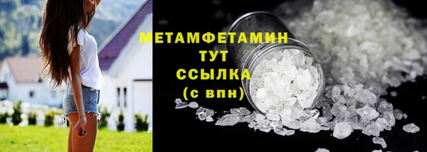 тгк Армянск