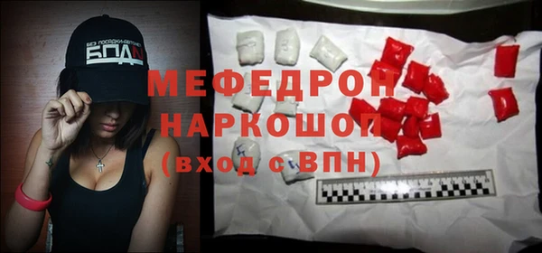 тгк Армянск
