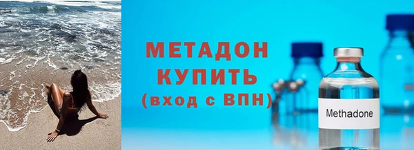 первитин Арсеньев