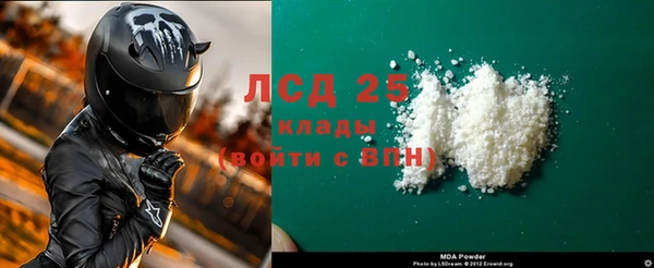 первитин Арсеньев