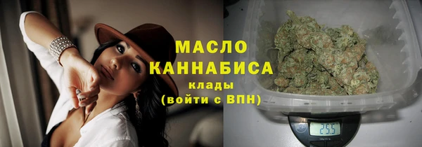 тгк Армянск