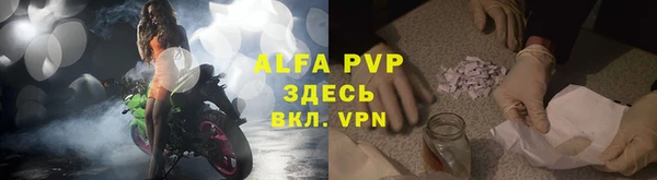 тгк Армянск