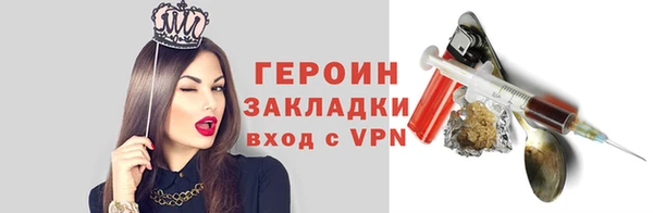 тгк Армянск