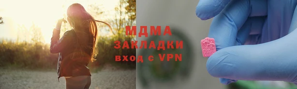 первитин Арсеньев