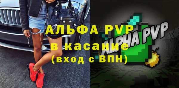 тгк Армянск