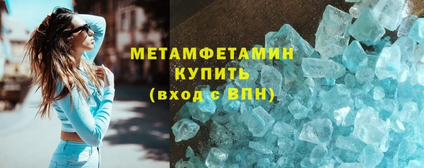 первитин Арсеньев