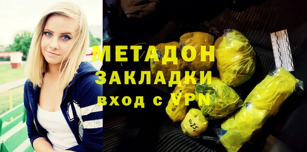 амф Аркадак