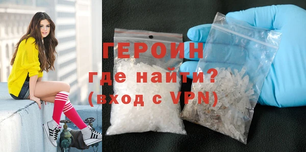 тгк Армянск