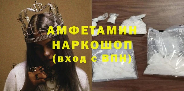 тгк Армянск
