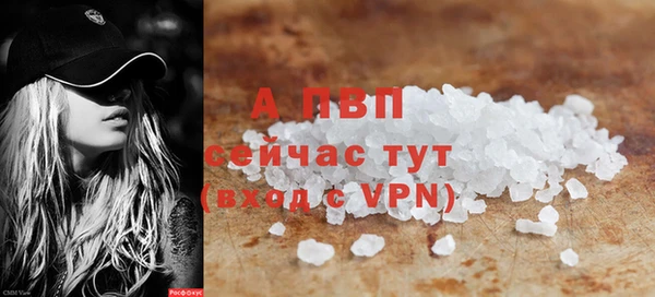 первитин Арсеньев