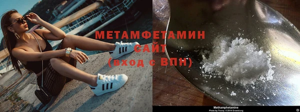 первитин Арсеньев
