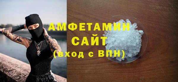 тгк Армянск