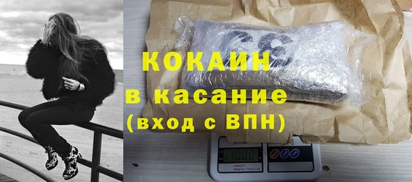 тгк Армянск