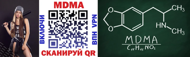 MDMA VHQ  где купить   Новая Ладога 