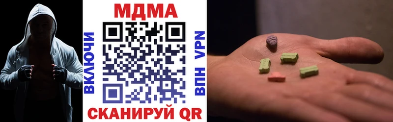 MDMA VHQ Новая Ладога