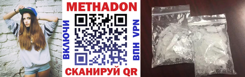 площадка Telegram  Новая Ладога  Метадон мёд 