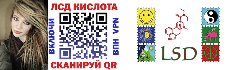 Наркотические марки 1,5мг Новая Ладога